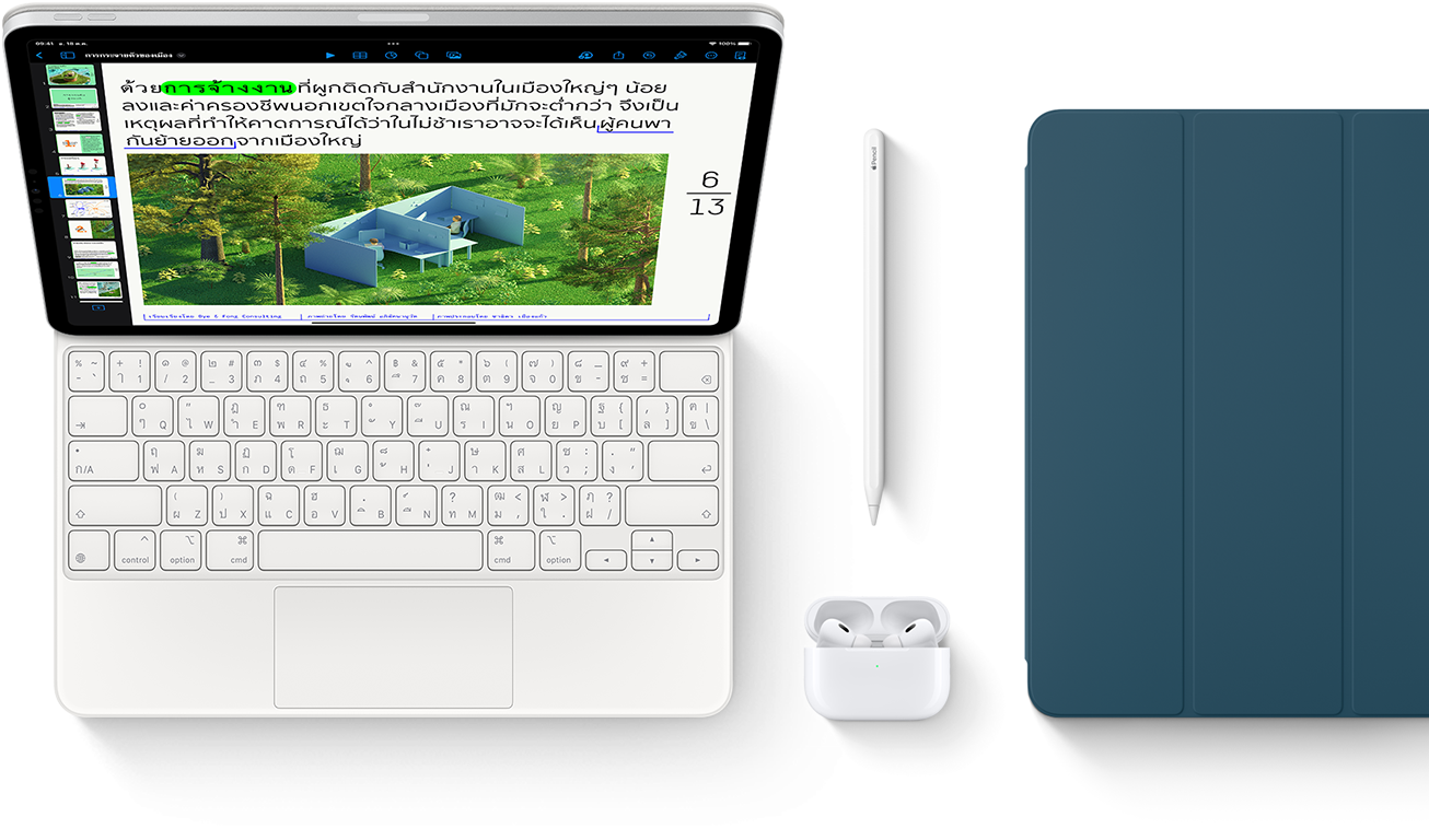 Smart Keyboard Folio, Apple Pencil, AirPods Pro และปก iPad สีมารีนบลู
