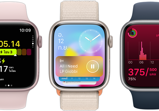 มุมมองด้านหน้าของ Apple Watch 5 เรือน ที่แสดงให้เห็นว่าแต่ละเรือนแสดงข้อมูลได้มากขึ้นแค่ไหนจากการอัปเดต WatchOS 10
