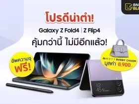 PRE-ORDER_Galaxy_Flip4___Fold4_blog_Cover_