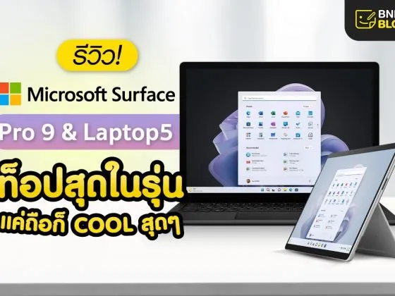 Microsoft Surface