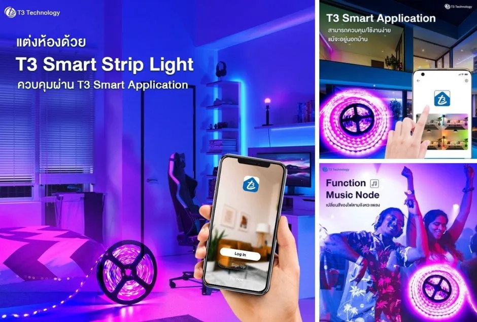 ไฟเส้นอัจฉริยะ T3 Smart Strip Light 5m.