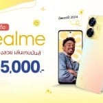 มือถือ Realme ไม่เกิน 5000
