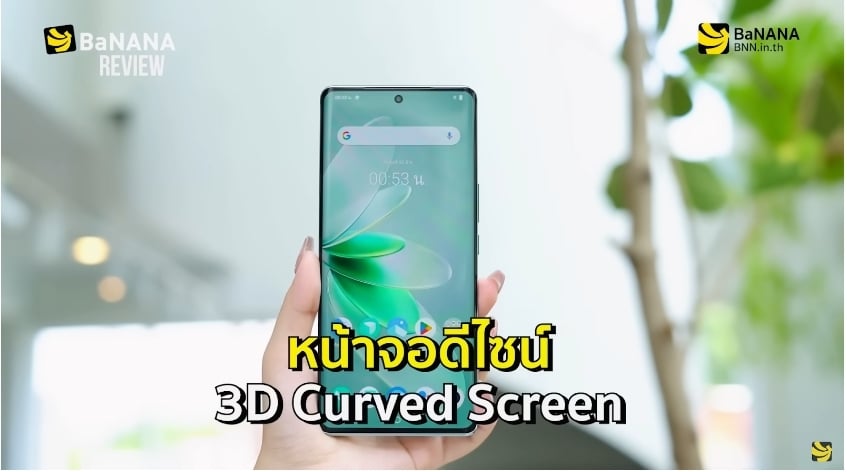 หน้าจอ Vivo V27