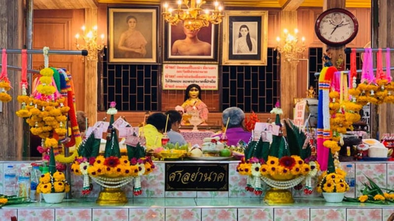 วัดย่านาค