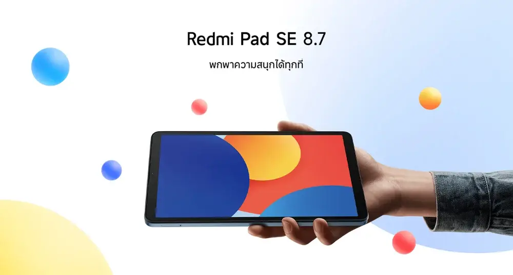 แท็บเล็ตราคาไม่เกิน 5000