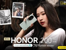 Honor-200-Series-รีวิวแบบไม่อวย-จอใหญ่ถ่ายภาพสวยเกิน-1110x750