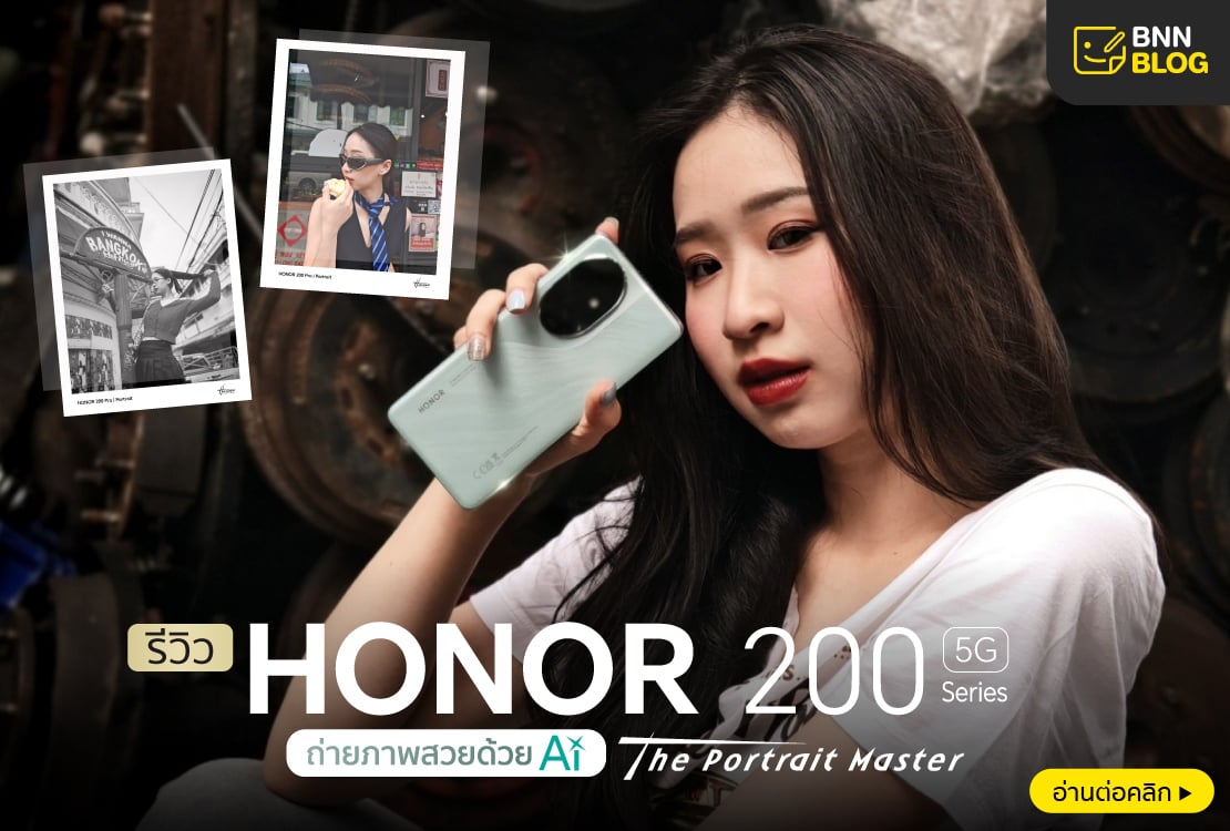 Honor-200-Series-รีวิวแบบไม่อวย-จอใหญ่ถ่ายภาพสวยเกิน-1110x750