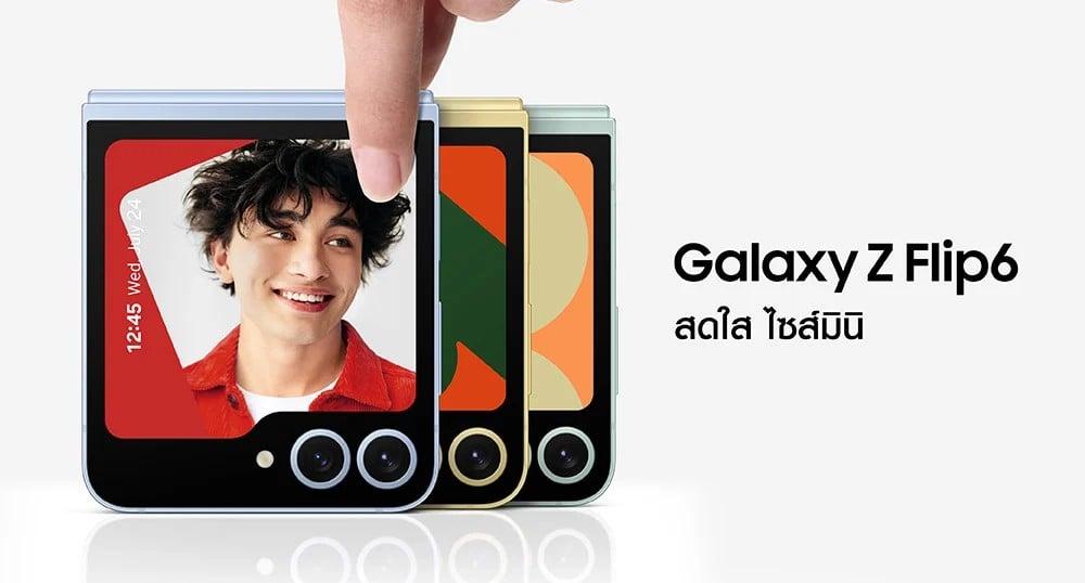 สรุปราคา Samsung Galaxy Z Flip 6 และ Fold 6 มาพร้อม AI สุดล้ำ