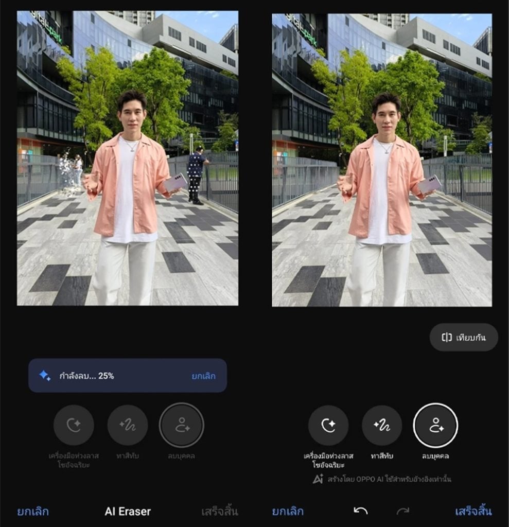 ลบวัตถุด้วย ai-oppo reno 12