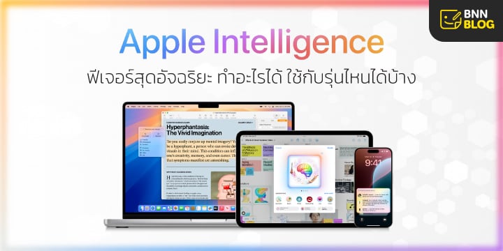 Apple Intelligence