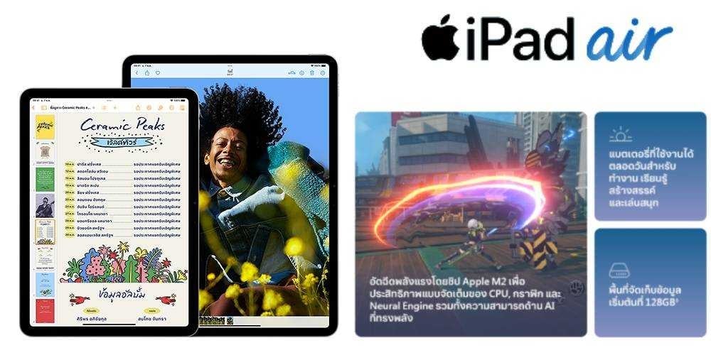 Apple iPad Air 11-inch (M2) Wi-Fi 128GB Space Gray