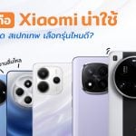 Xiaomi Redmi
