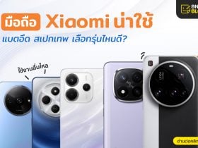Xiaomi Redmi