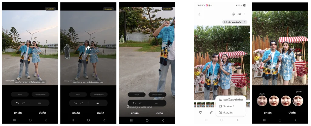รีวิว Galaxy A56 5G