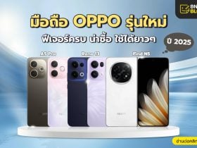 OPPO 2025