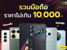 Smartphone 10000 bath