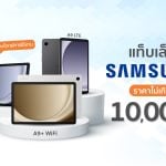Tablet Samsung 10000