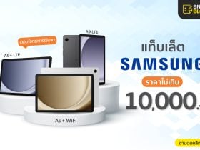 Tablet Samsung 10000