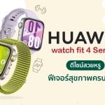 huawei watch fit 4