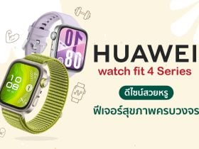 huawei watch fit 4