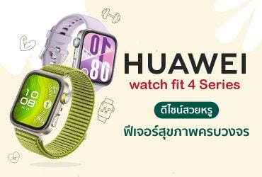huawei watch fit 4