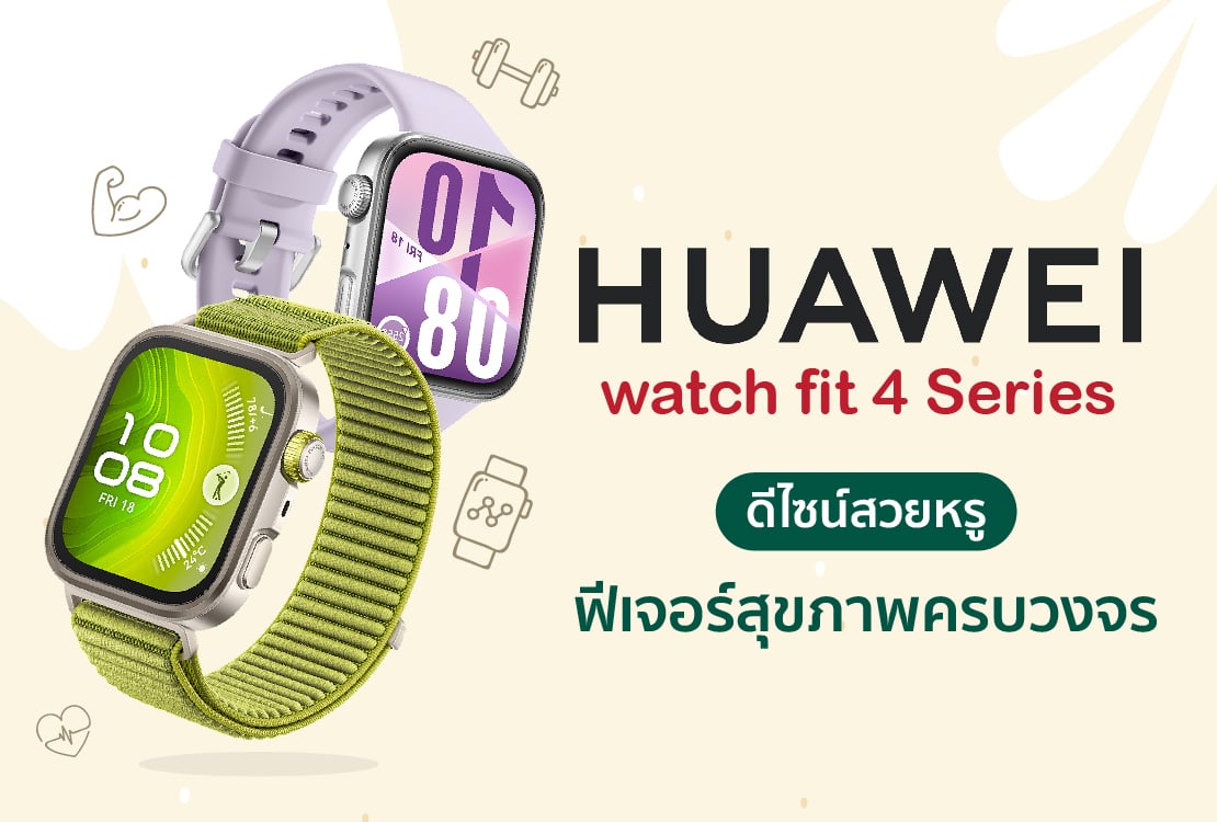 huawei watch fit 4
