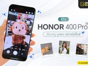 Review Honor 400 Pro