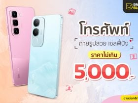 Smartphone-5000