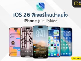 ios26