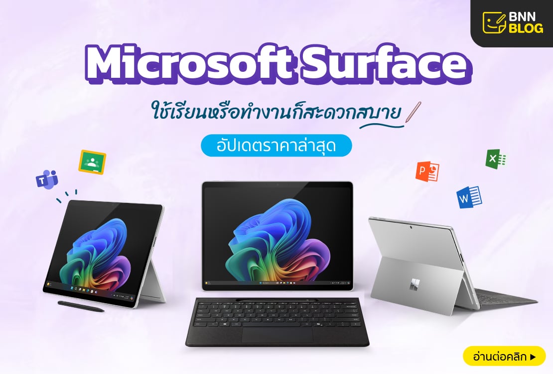Microsoft Surface