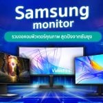 Samsung monitor