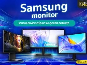 Samsung monitor