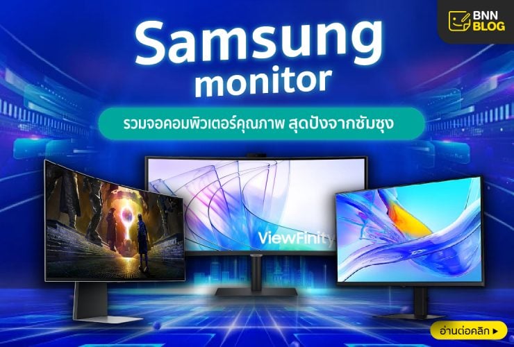 Samsung monitor